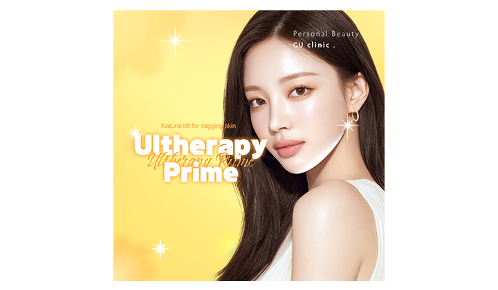 Ultherapy Prime in Gangnam: How to Choose a Clinic