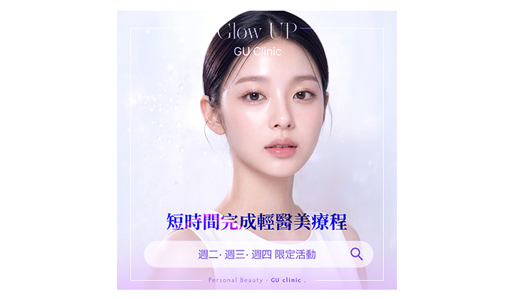 旅行中也能悄悄變美，展現自然的肌膚變化