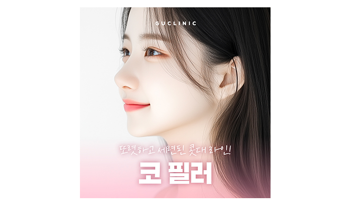 코필러잘하는곳 실패 없이 고르는 꿀팁 공개