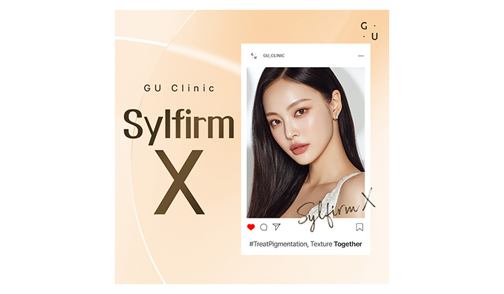 Sylfirm X in Gangnam for Skin Concerns