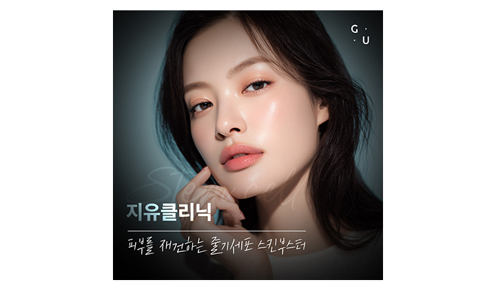 강남역 줄기세포 스킨부스터, 재생치료는 채움보다 회복에 중점을 둬야