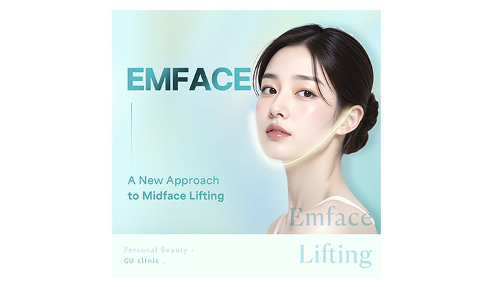 Emface : A New Midface Lift