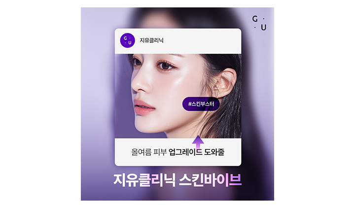 여름철 속건조, 보습제를 발라도 건조한 이유
