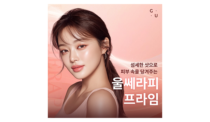강남역울쎄라 효과 샷, 핵심 3가지 요소 알아보기