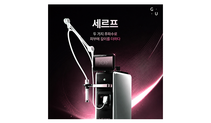 세르프 써마지 차이, 탄력 고민이라면 어떤 시술을 선택해야 할까요?