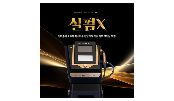 모공이 더 넓어지기 전에 강남역피부과 모공케어로 달라진 피부를
