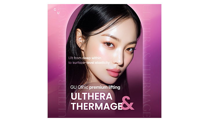 Experience the difference with Gangnam Ulthermage
