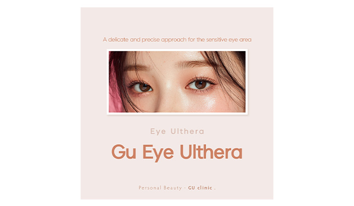 Gangnam Station Eye Ulthera: Clinical Insights