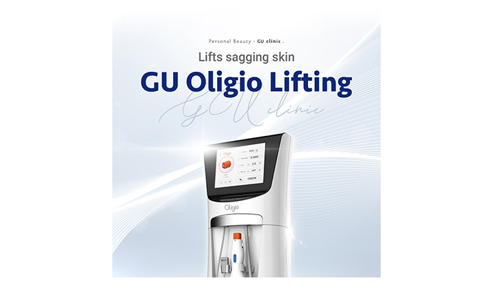 Gangnam Oligio lifting—what changes after?