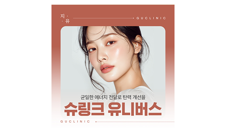 강남역 슈링크유니버스 주기, 정확한 답은 없습니다.