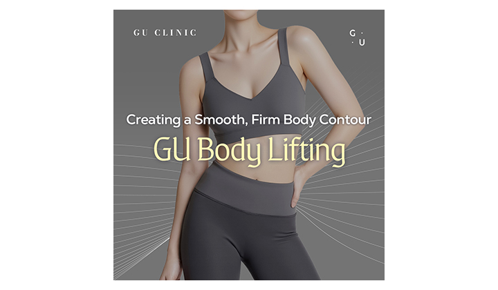 Body Lifting for Completing a Smooth Body Line