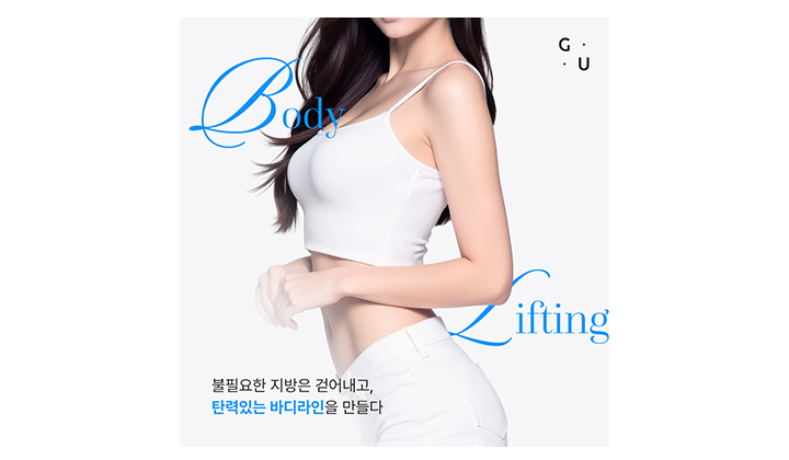 바디 온다 vs 세르프 관리, 어떻게 다를까요?