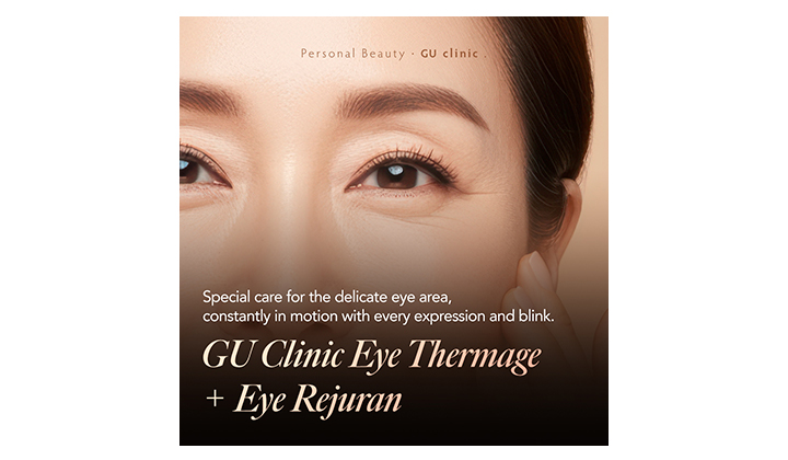 Eye Wrinkle Treatments in Gangnam, Seoul