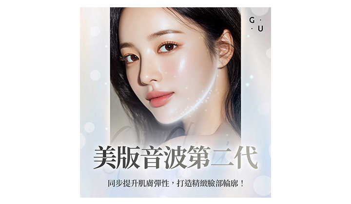 江南美版音波第二代心得, 大家最想知道的問題一次整理！