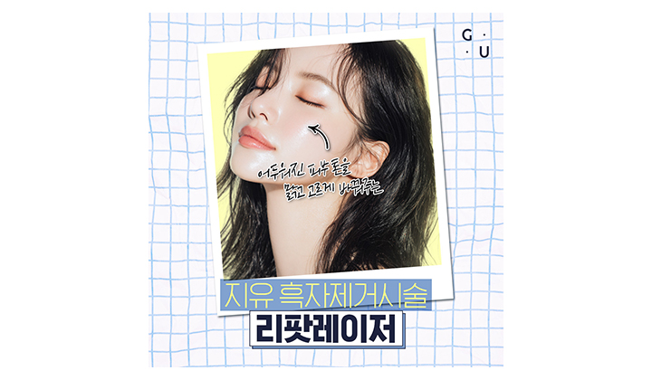 흑자를 제대로 없애려면 알아야하는 강남흑자제거시술 핵심