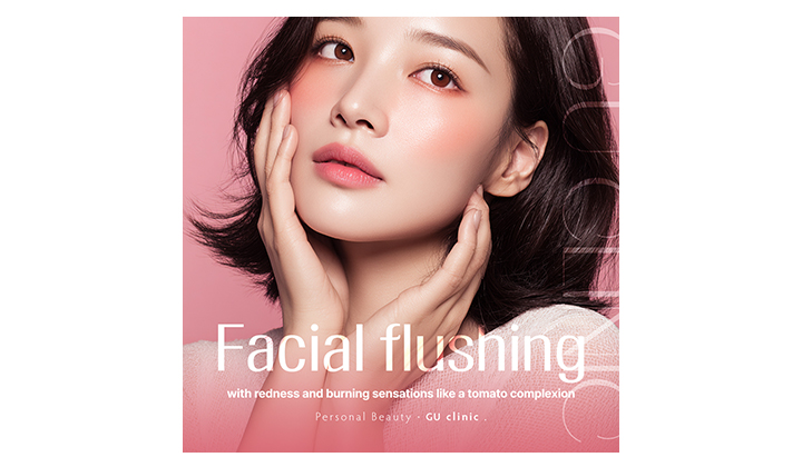 Gangnam Station Redness Treatment