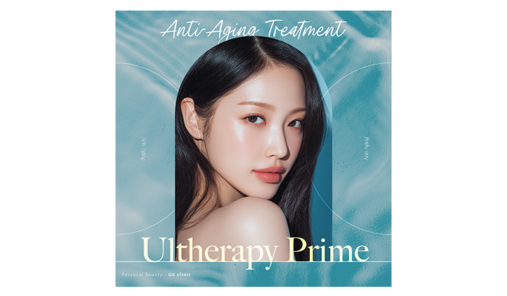 Gangnam Ultherapy for Loss of Firmness