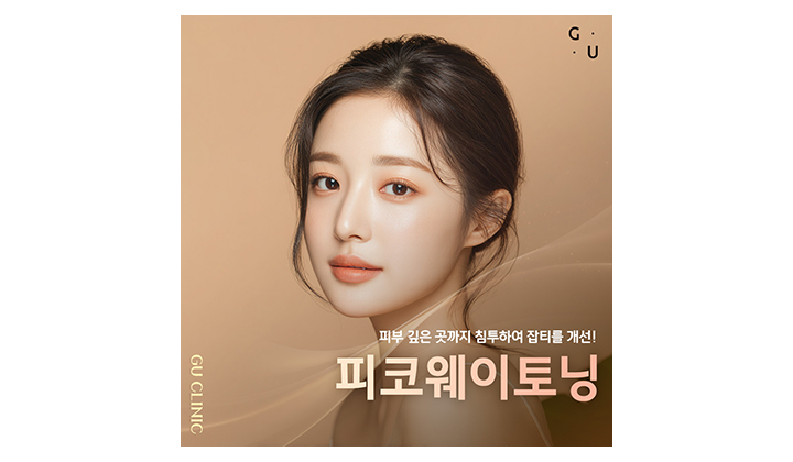 색소 침착 개선을 위한 강남역 기미치료, 설계부터 시작해야 합니다.