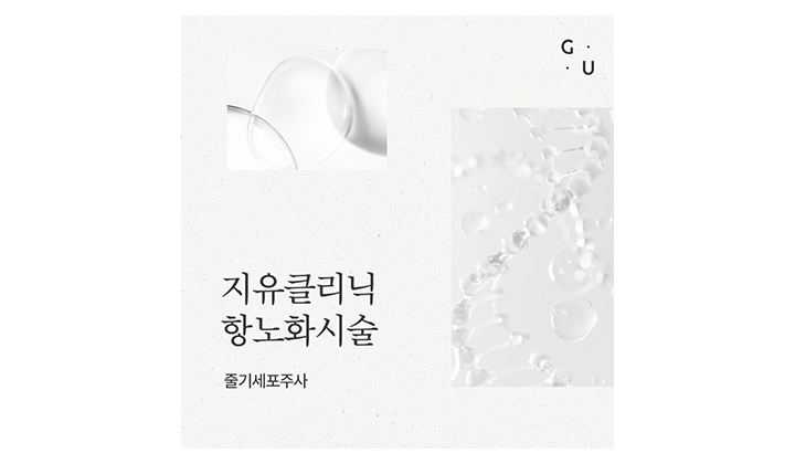 강남줄기세포병원 안티에이징 줄기세포, PRP 더 좋은 쪽은?