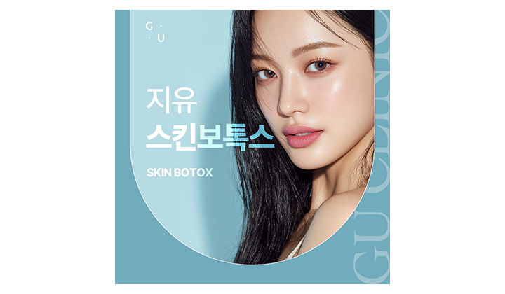 약해진 피부 장벽을 해결해주는 일산 스킨보톡스